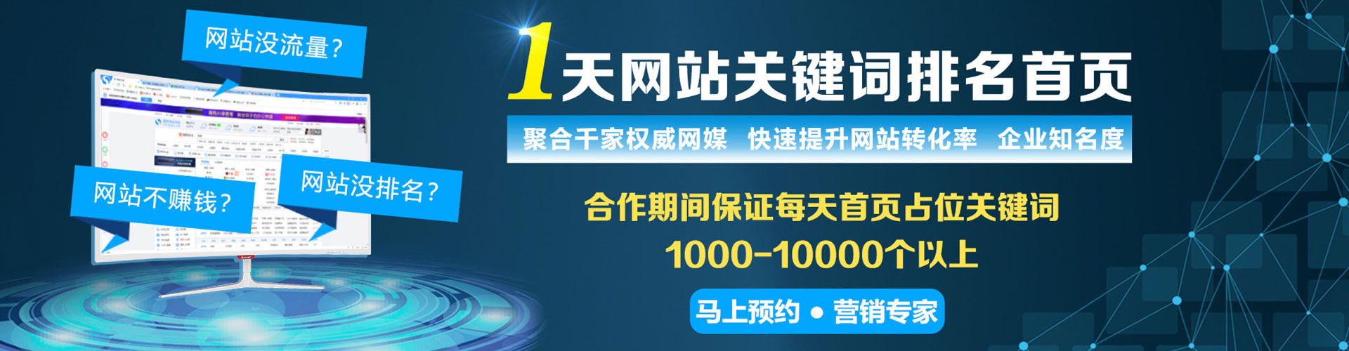 章丘知乎信息流